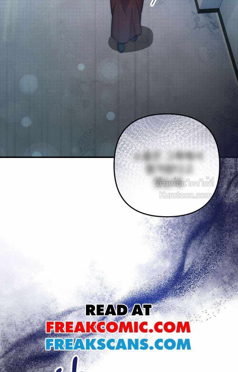 Acting Genius, TOP Idol! สวมบทเป็น Top ไอดอล ตอนที่ 26 - รูปที่ 2